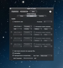 iFFmpeg 3.6.1